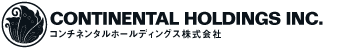 CONTINENTAL HOLDINGS INC. コンチネンタル ホールディングス 株式会社